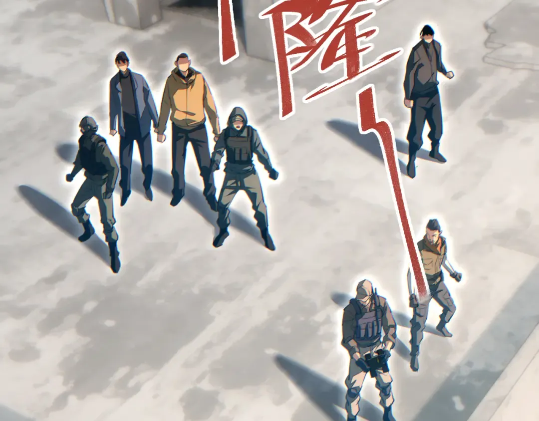 第75话 你是败者 第45页
