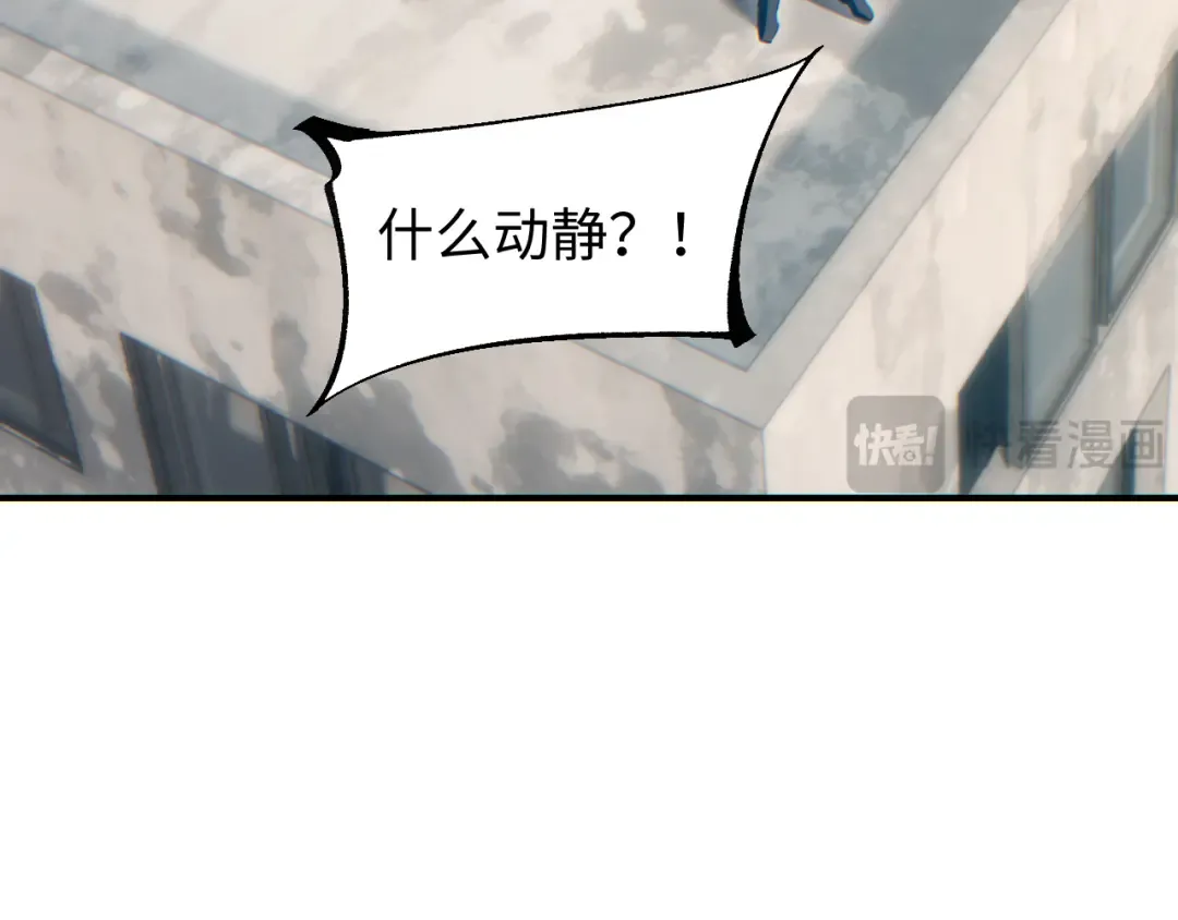 第75话 你是败者 第46页