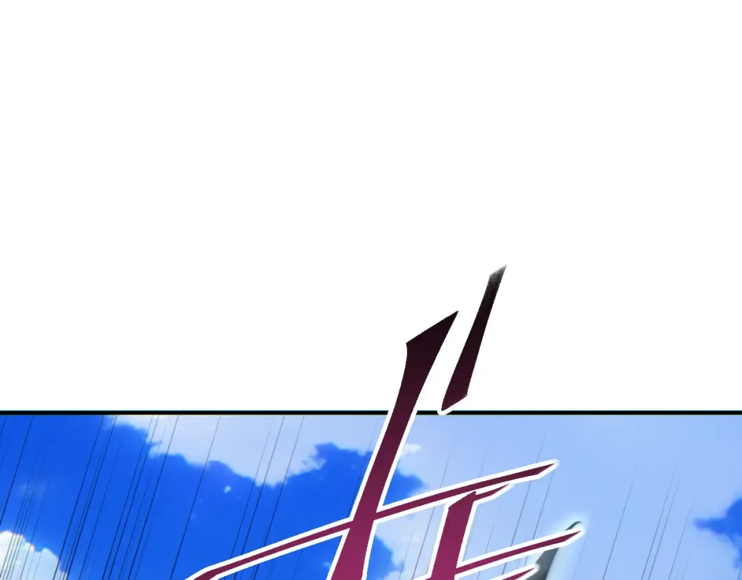 第75话 你是败者 第47页