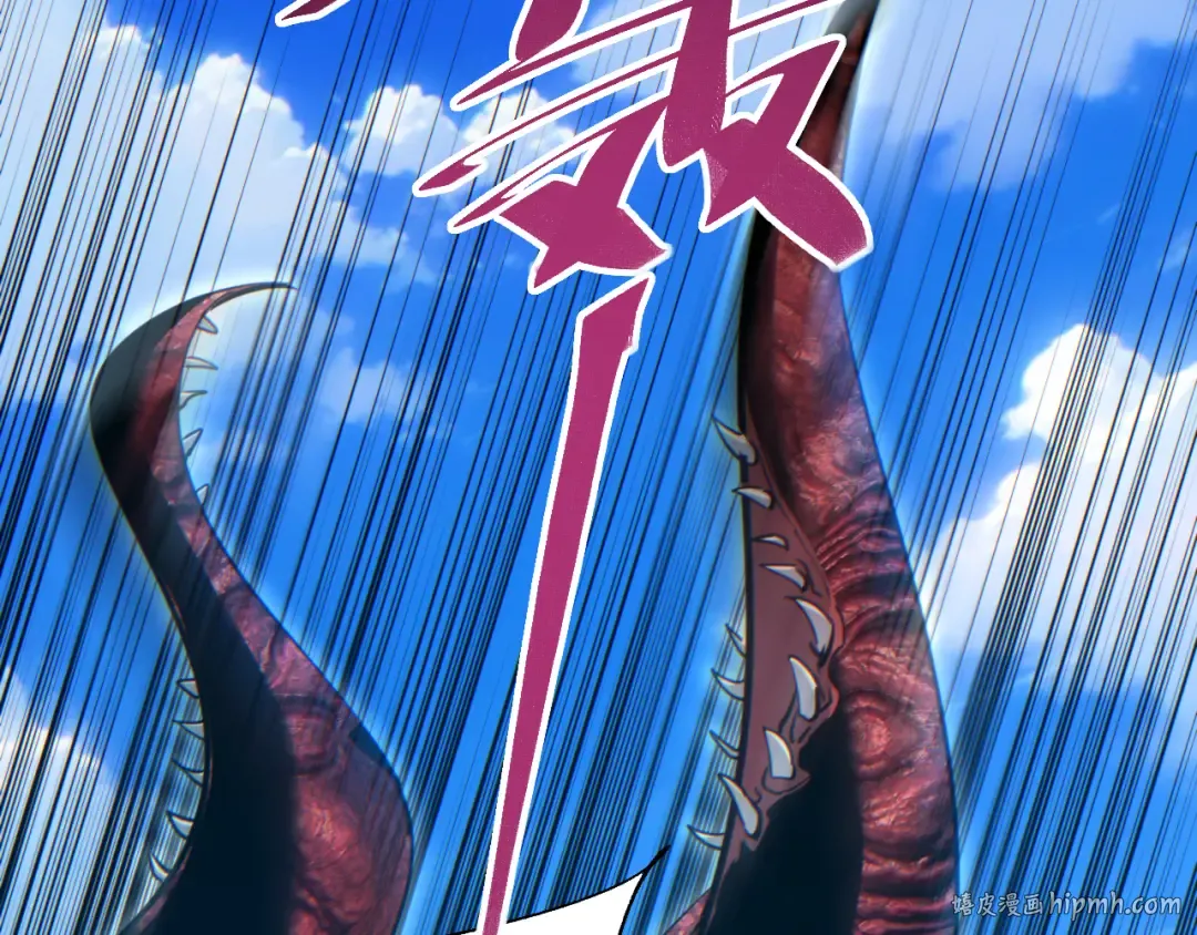 第75话 你是败者 第48页