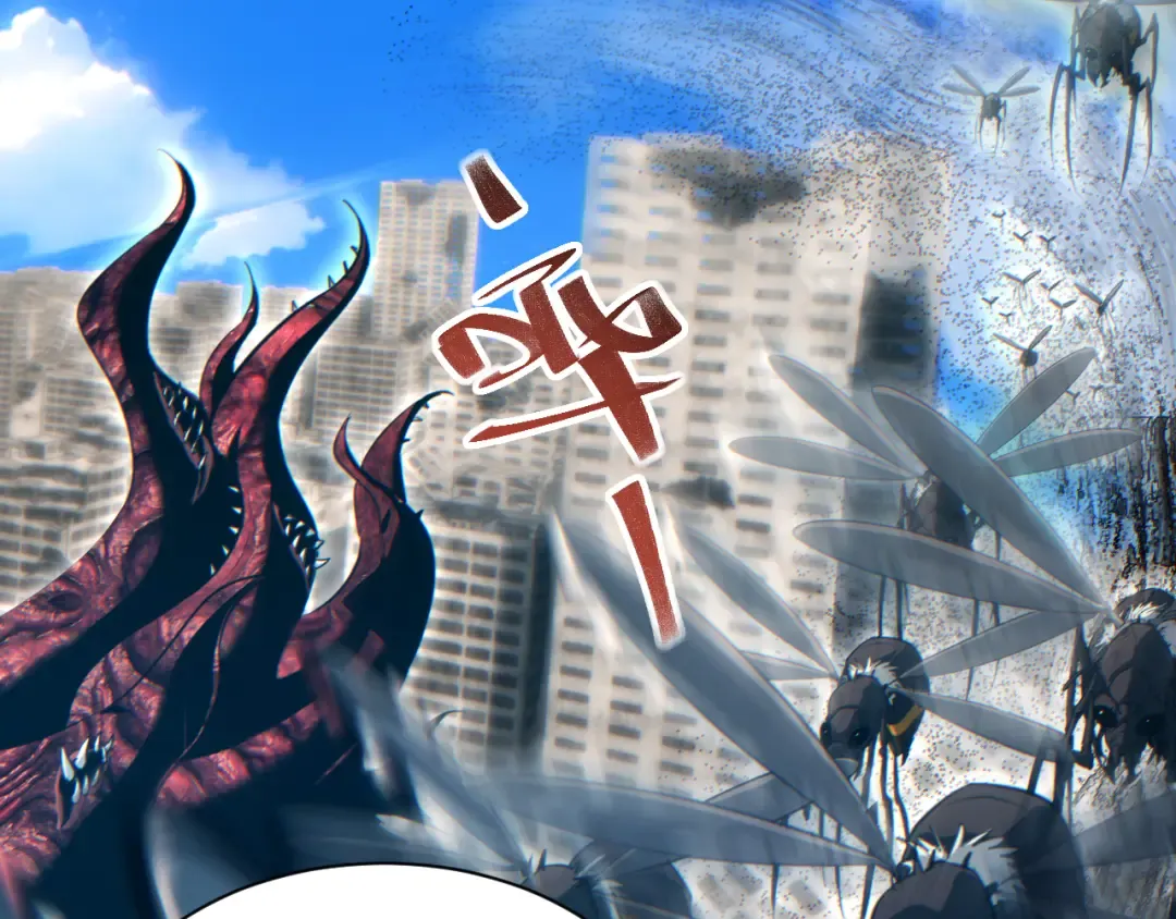 第75话 你是败者 第52页
