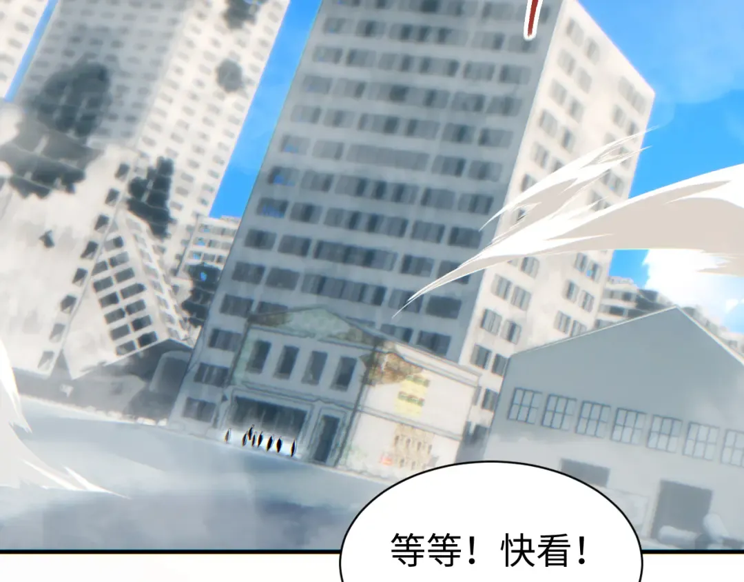 第75话 你是败者 第60页