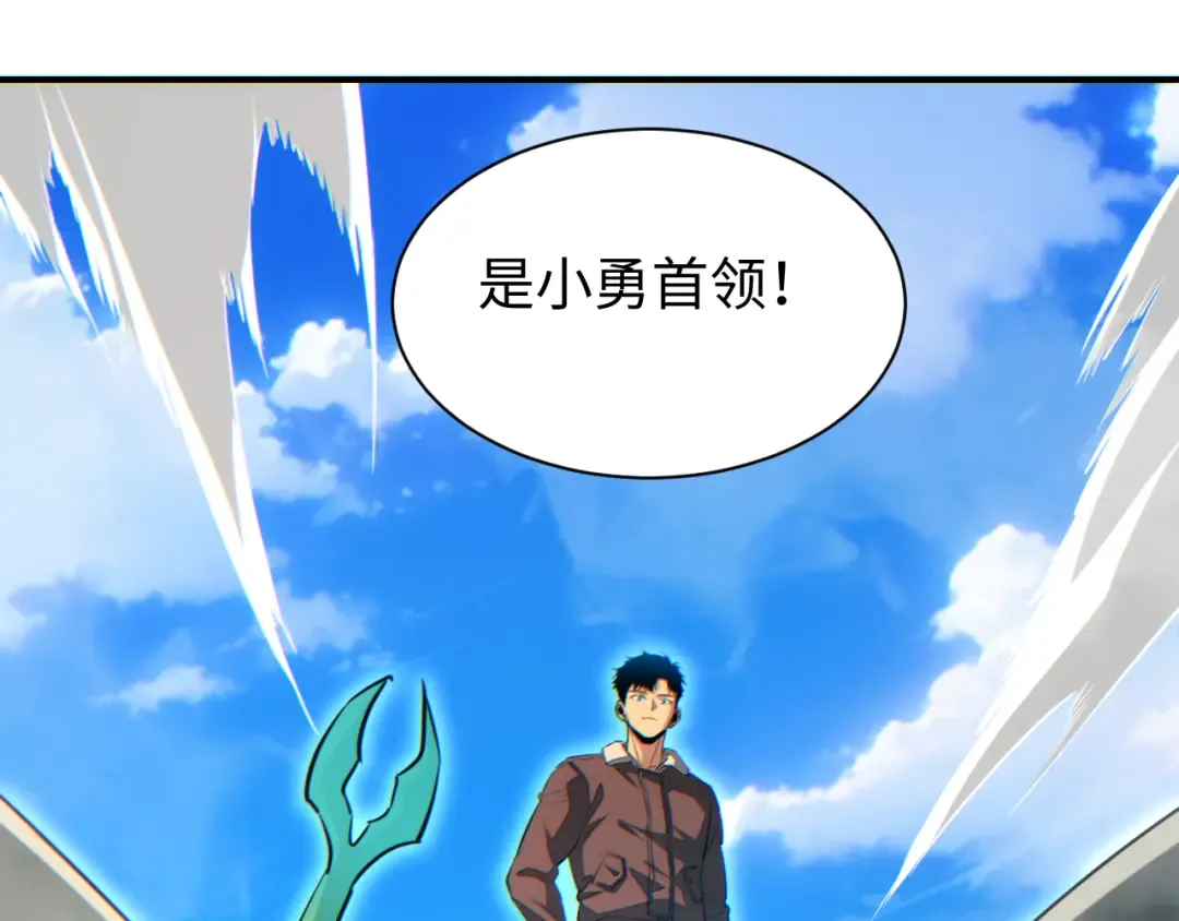 第75话 你是败者 第62页