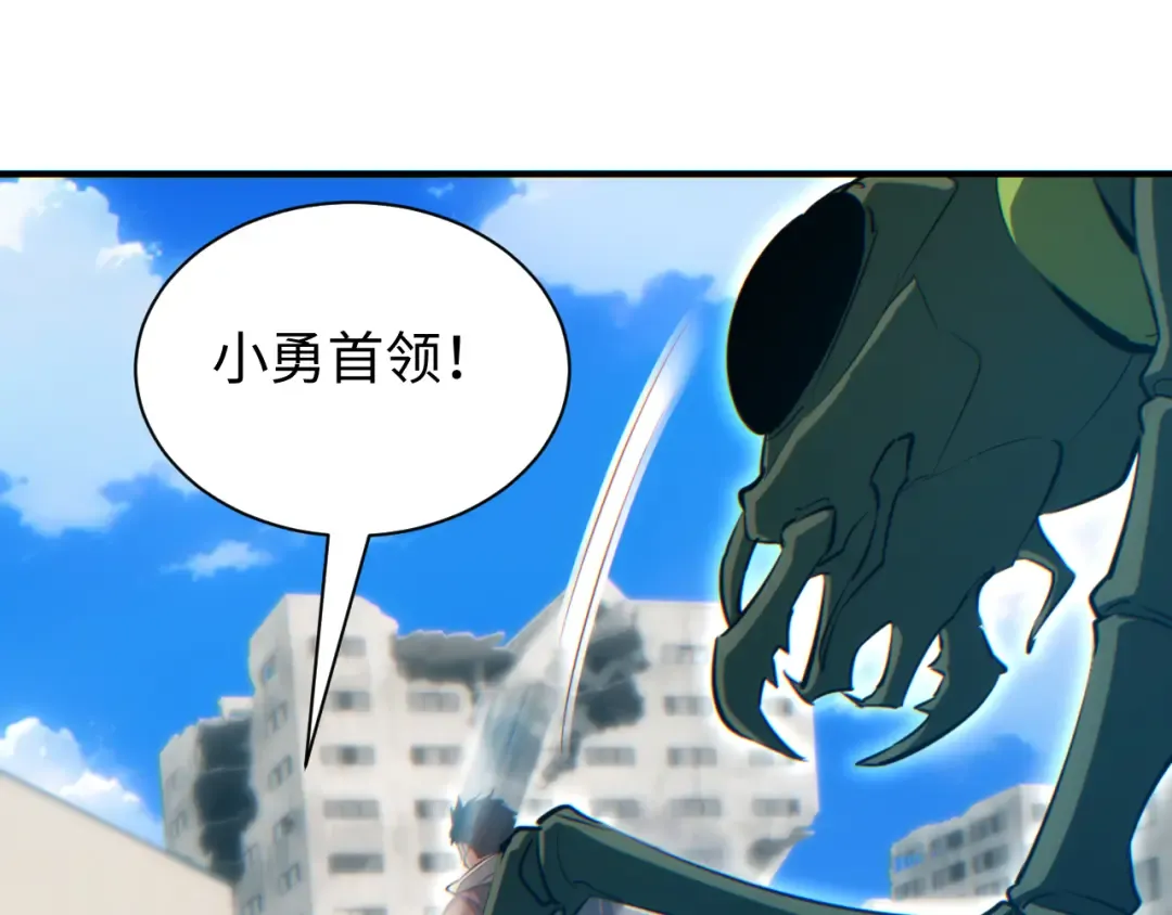 第75话 你是败者 第71页