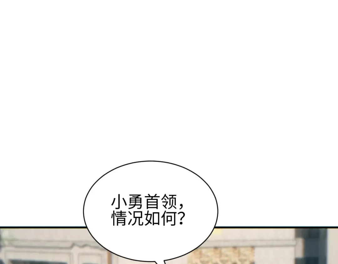 第75话 你是败者 第73页