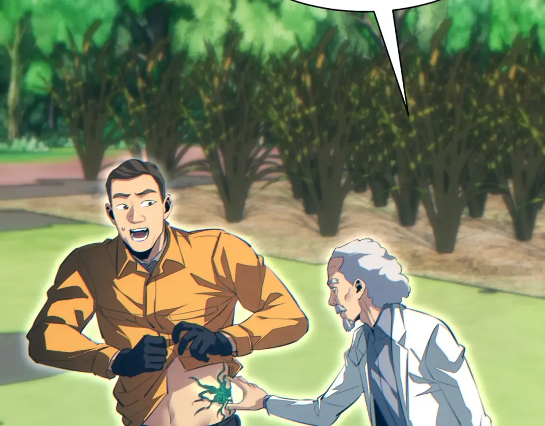 第75话 你是败者 第90页