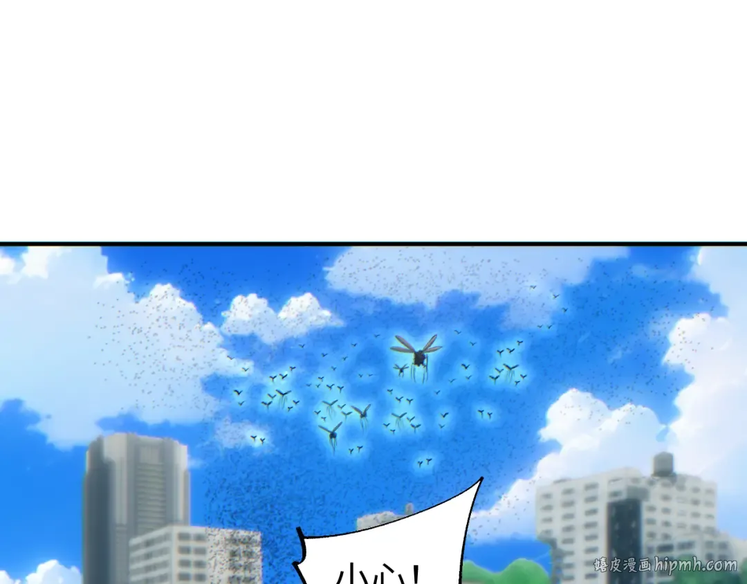 第75话 你是败者 第96页