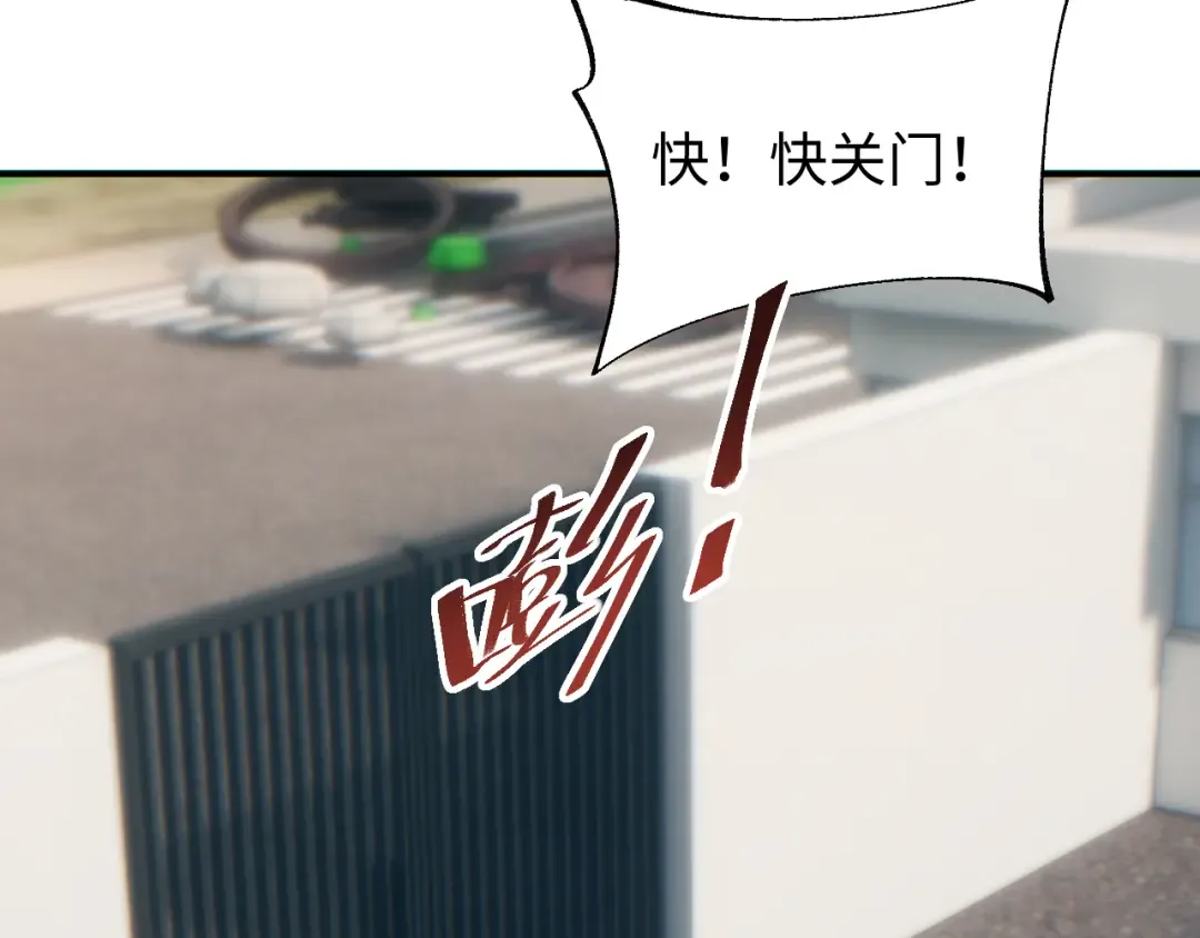第75话 你是败者 第100页