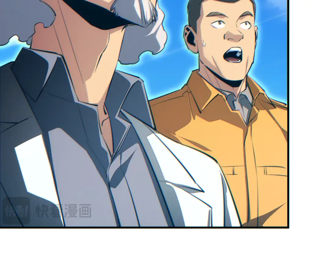 第75话 你是败者 第110页