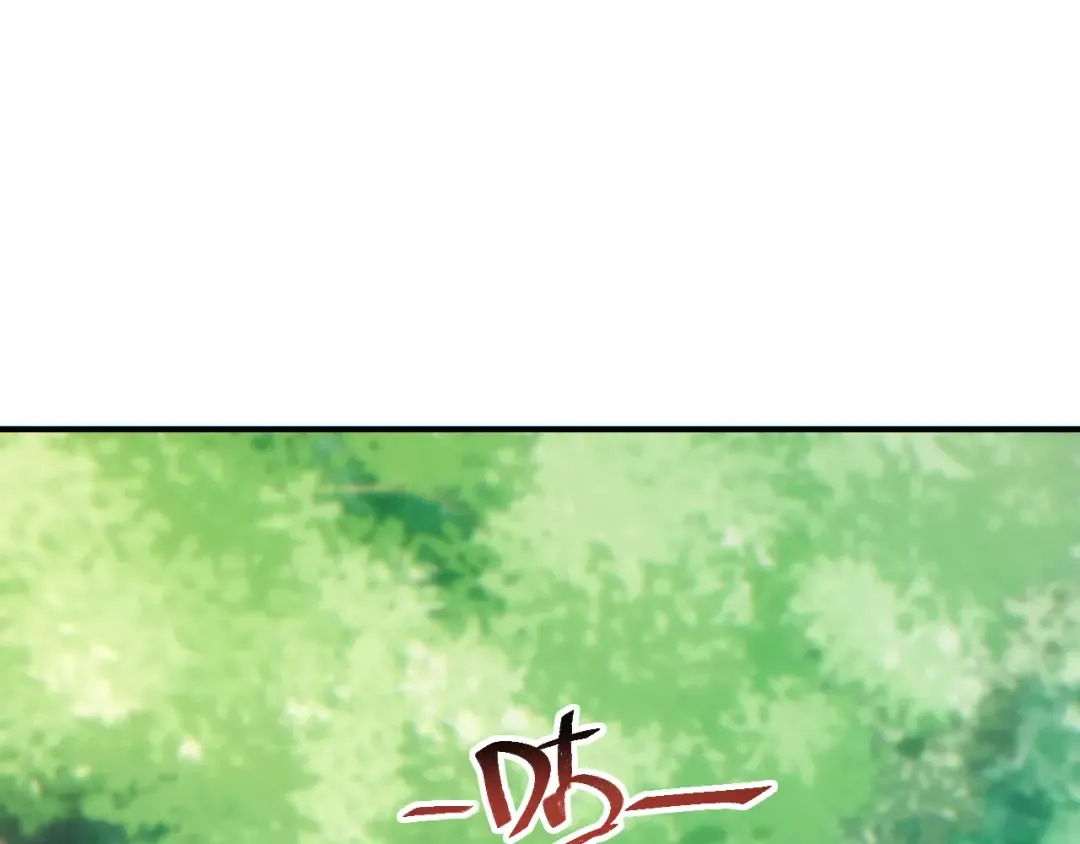 第75话 你是败者 第113页