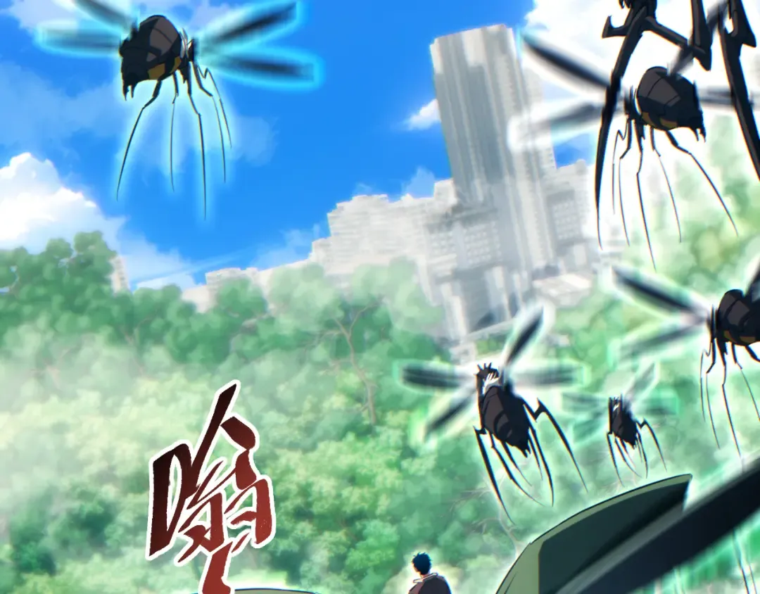 第75话 你是败者 第119页