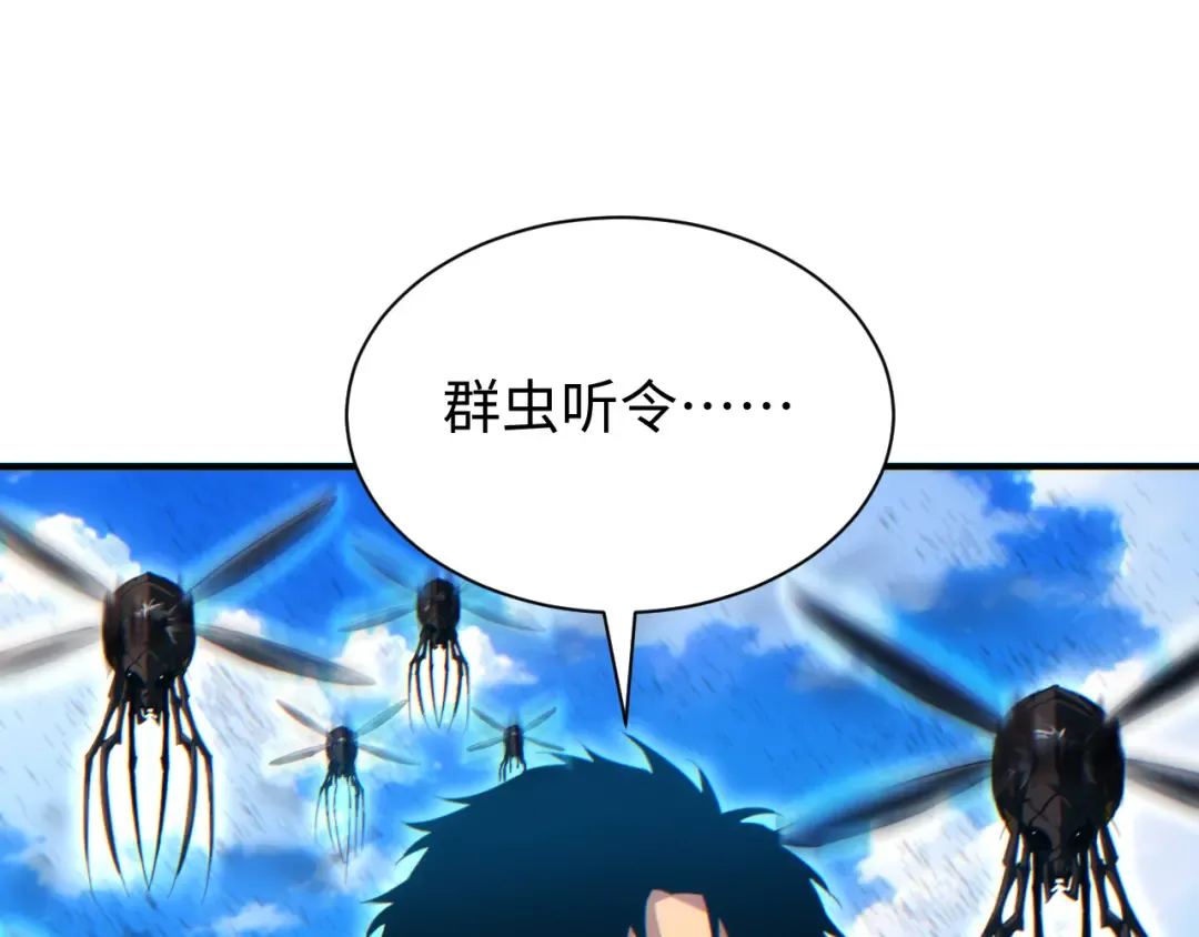 第75话 你是败者 第122页