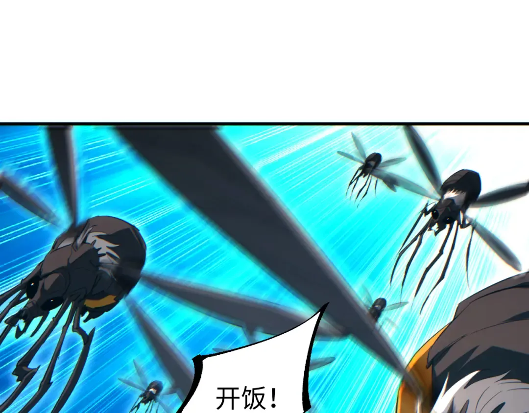 第75话 你是败者 第125页