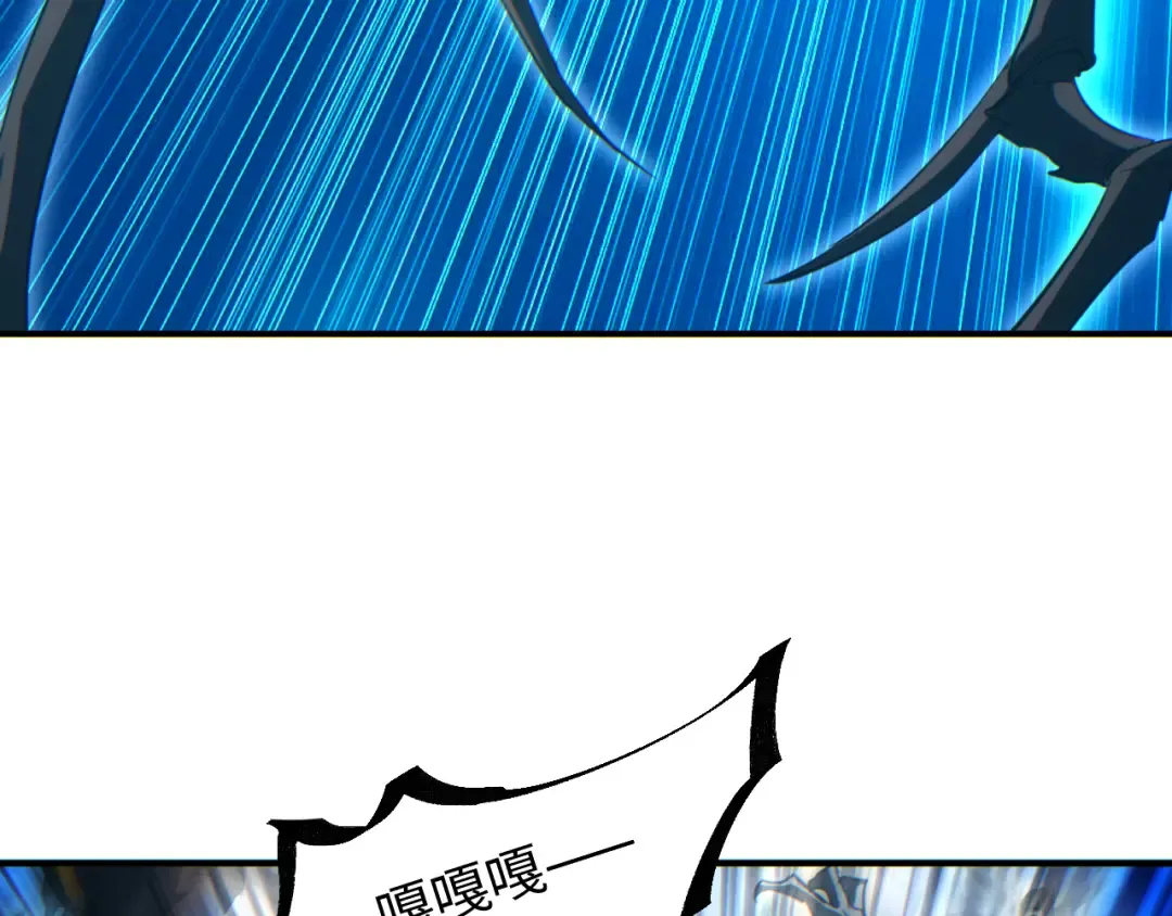 第75话 你是败者 第127页