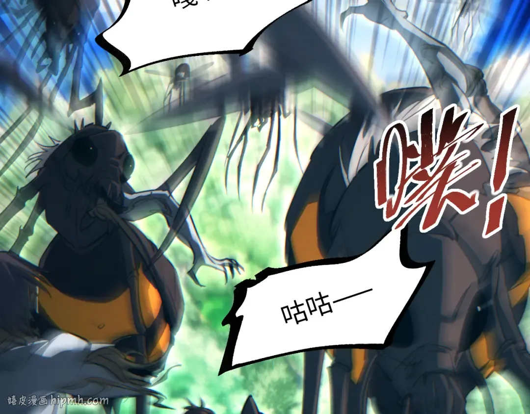 第75话 你是败者 第128页