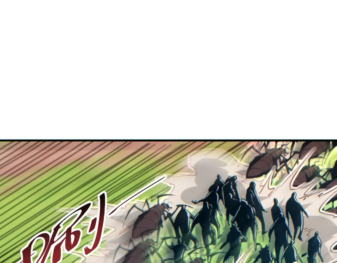 第75话 你是败者 第134页