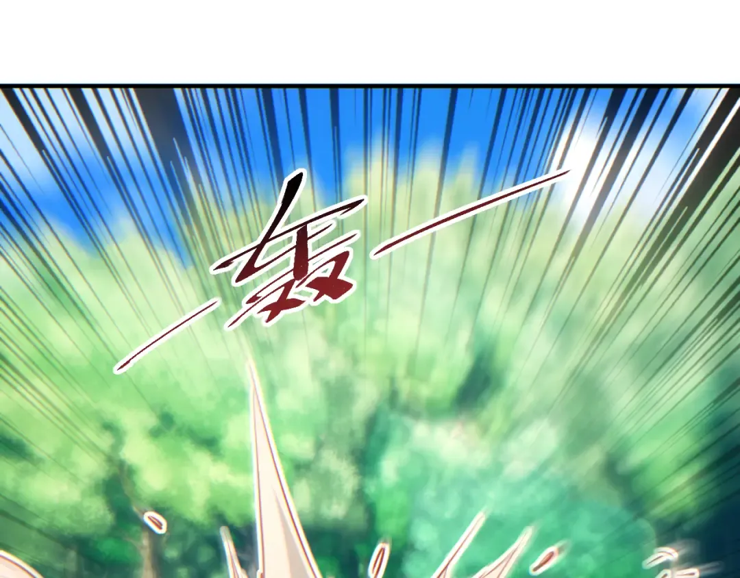 第75话 你是败者 第137页