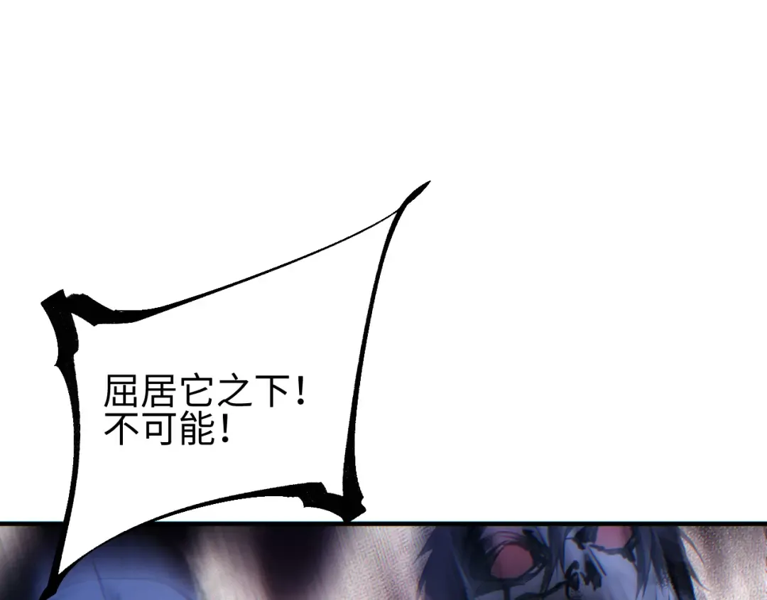 第75话 你是败者 第153页