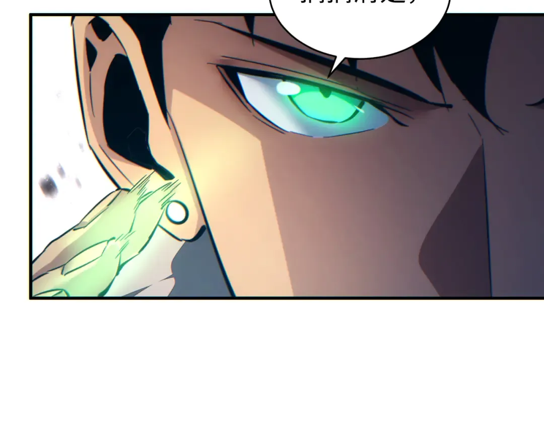 第75话 你是败者 第157页