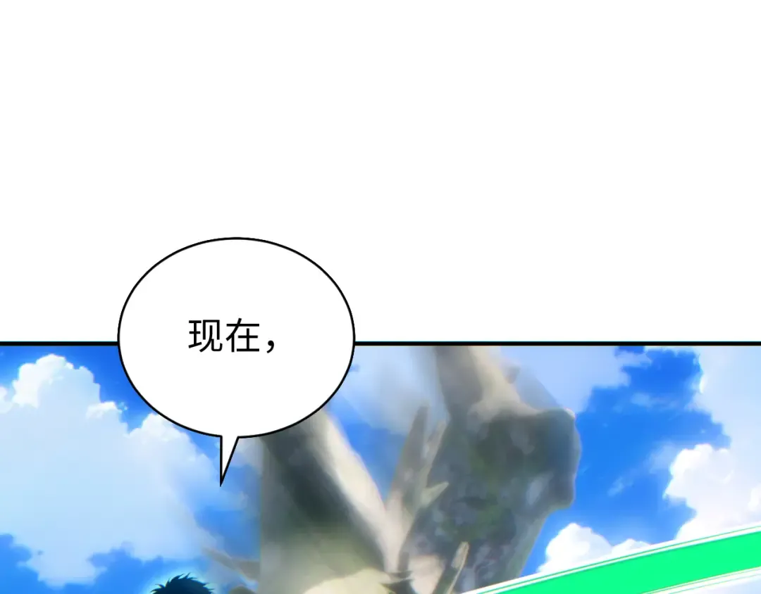 第75话 你是败者 第158页