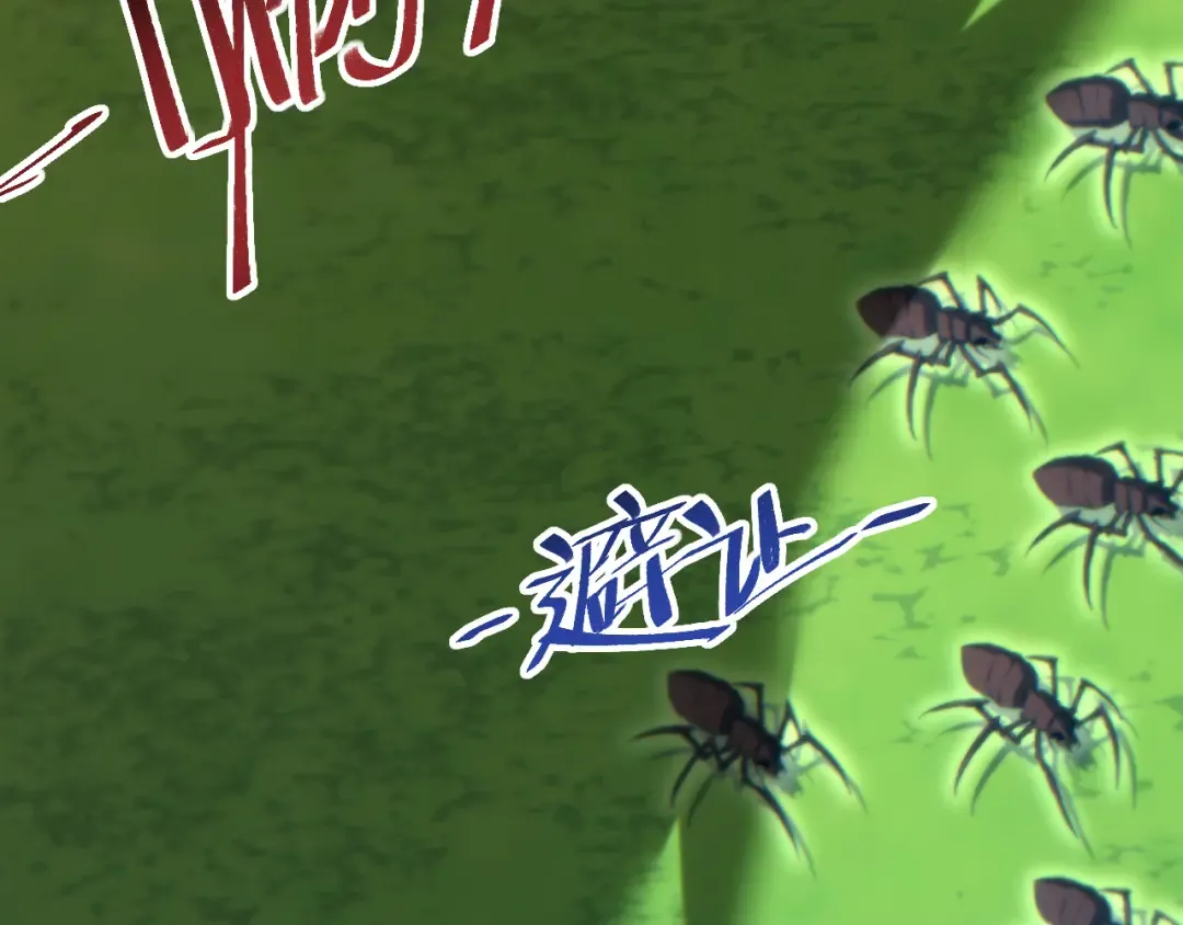 第75话 你是败者 第163页