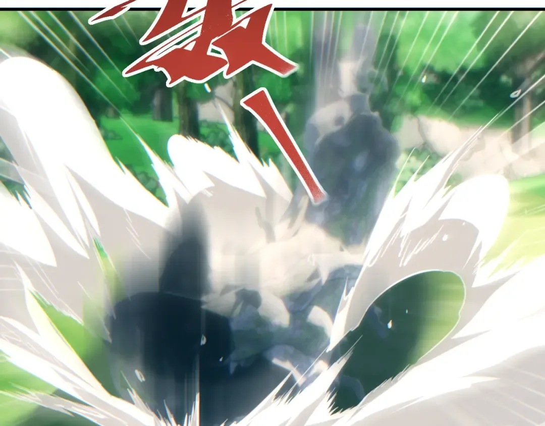 第75话 你是败者 第167页