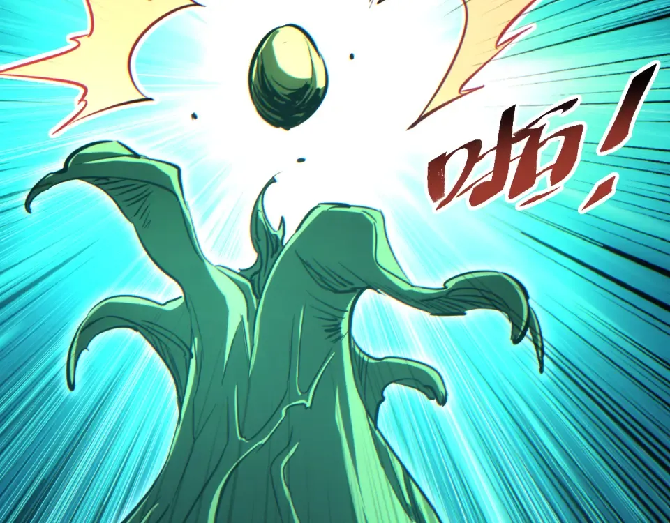 第76话 洪灾 第9页