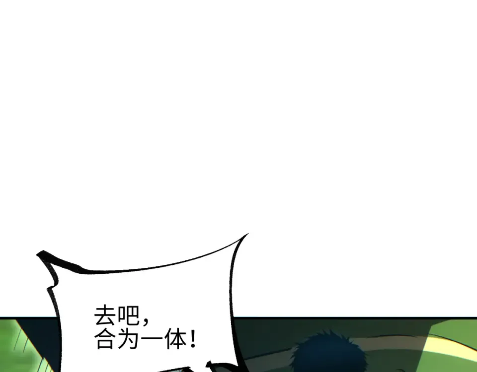 第76话 洪灾 第11页