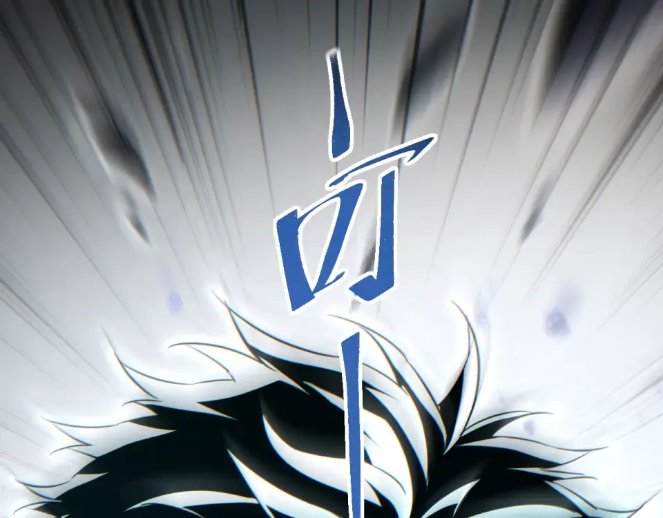 第76话 洪灾 第17页