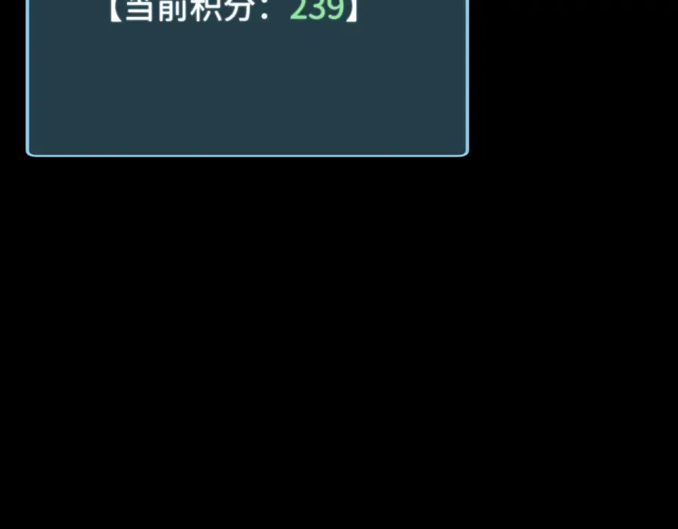 第76话 洪灾 第21页