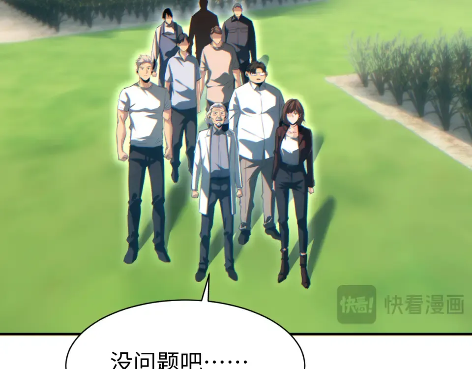 第76话 洪灾 第26页