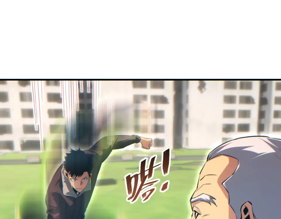 第76话 洪灾 第34页