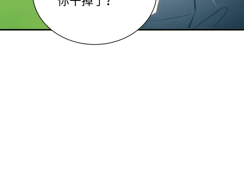 第76话 洪灾 第36页