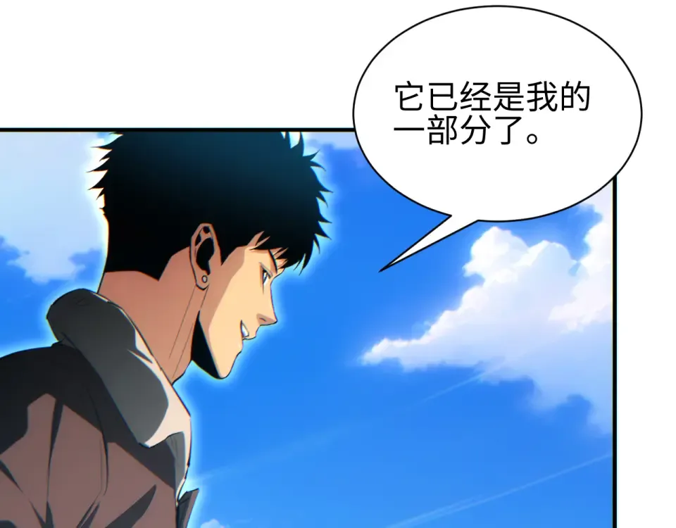 第76话 洪灾 第37页