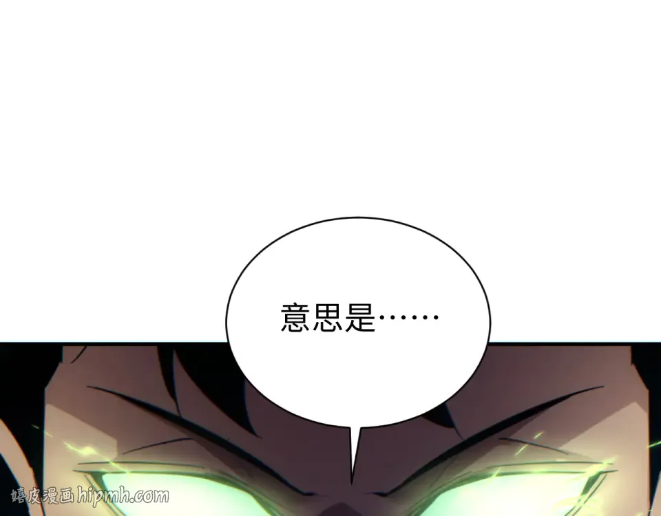 第76话 洪灾 第40页