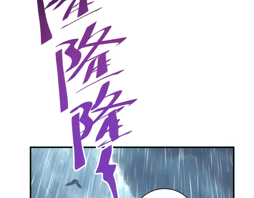 第76话 洪灾 第61页
