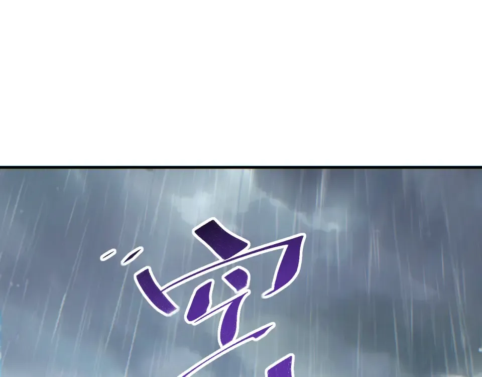 第76话 洪灾 第67页