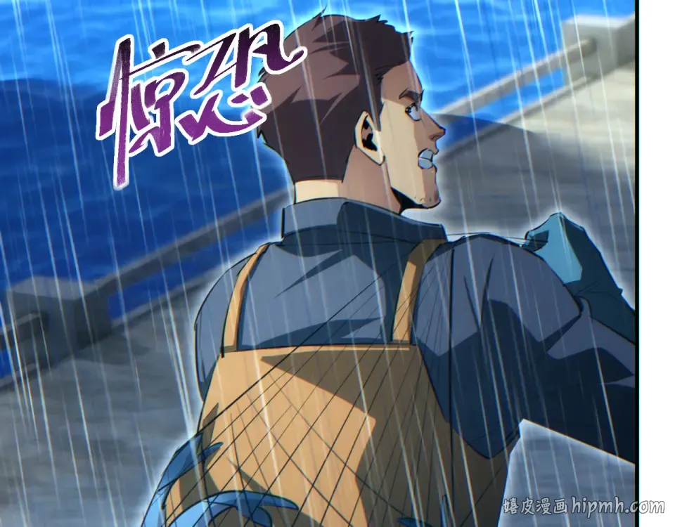 第76话 洪灾 第80页