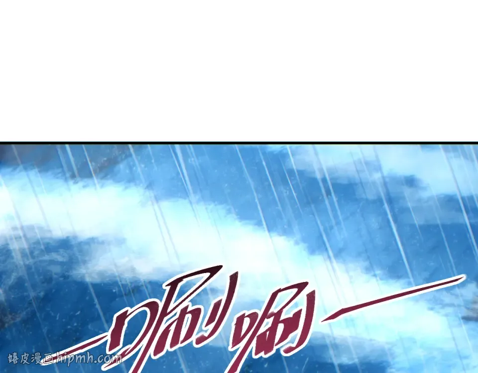 第76话 洪灾 第88页