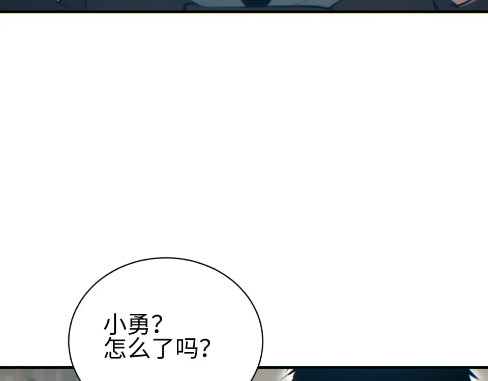 第76话 洪灾 第114页