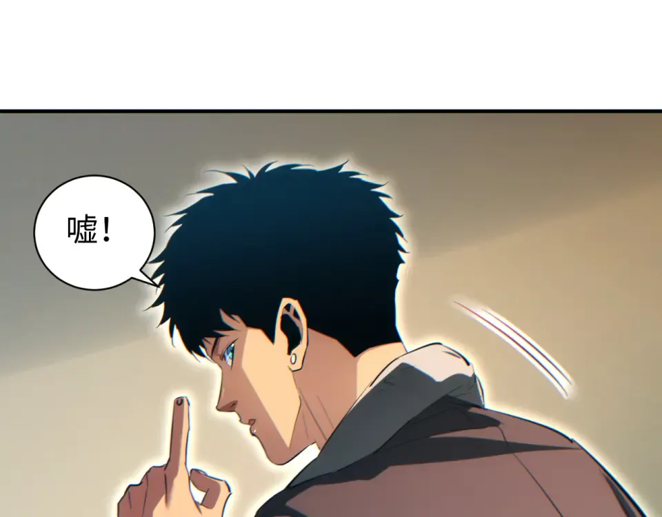 第76话 洪灾 第117页