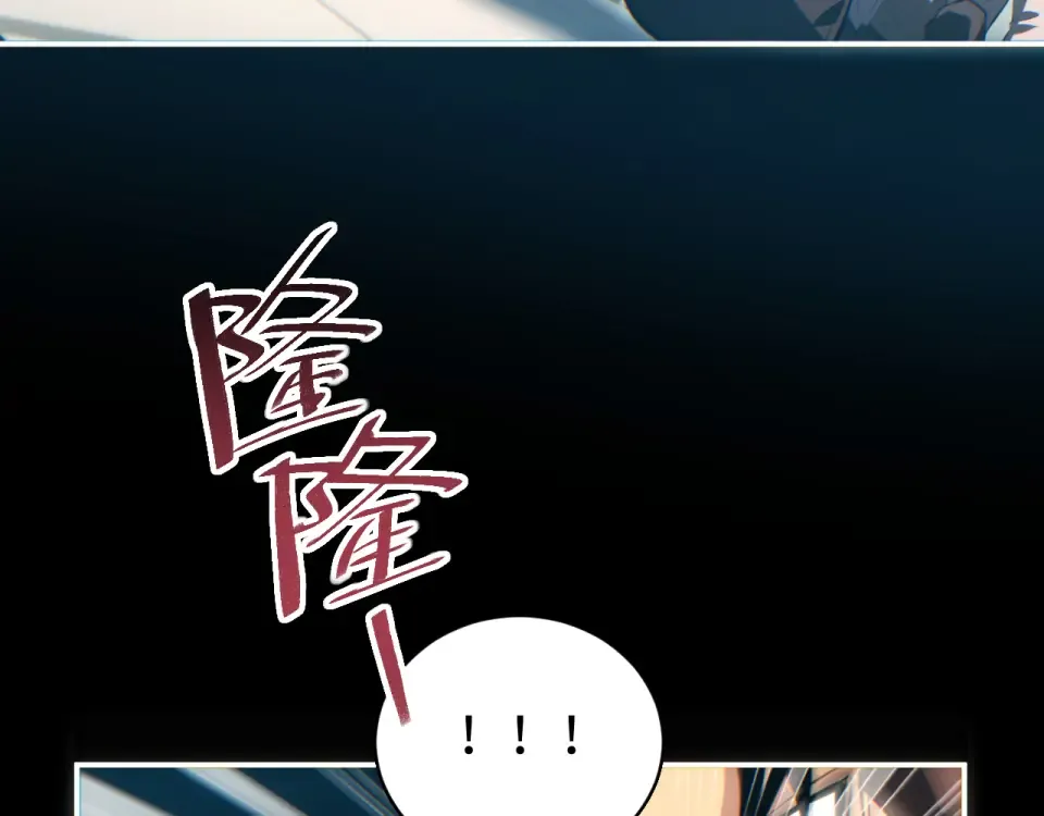 第76话 洪灾 第121页