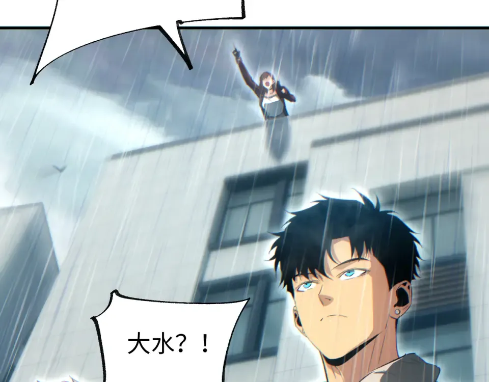 第76话 洪灾 第134页