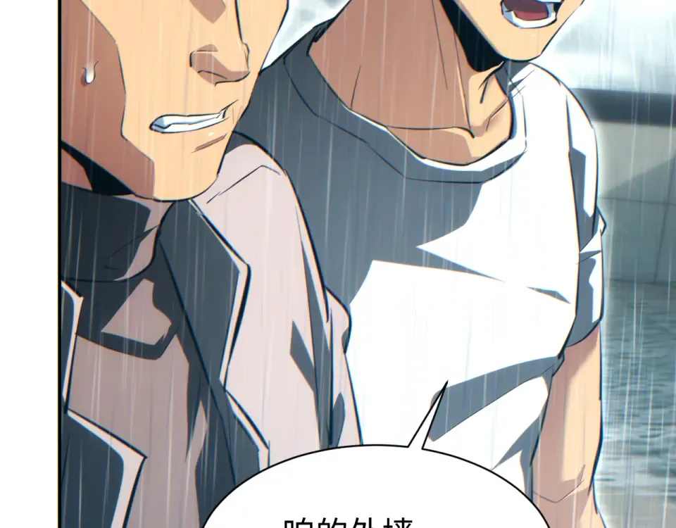 第76话 洪灾 第146页