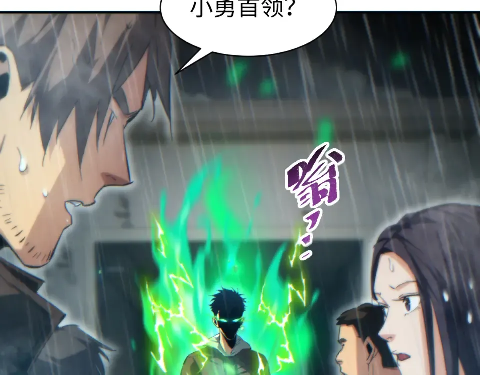 第76话 洪灾 第148页