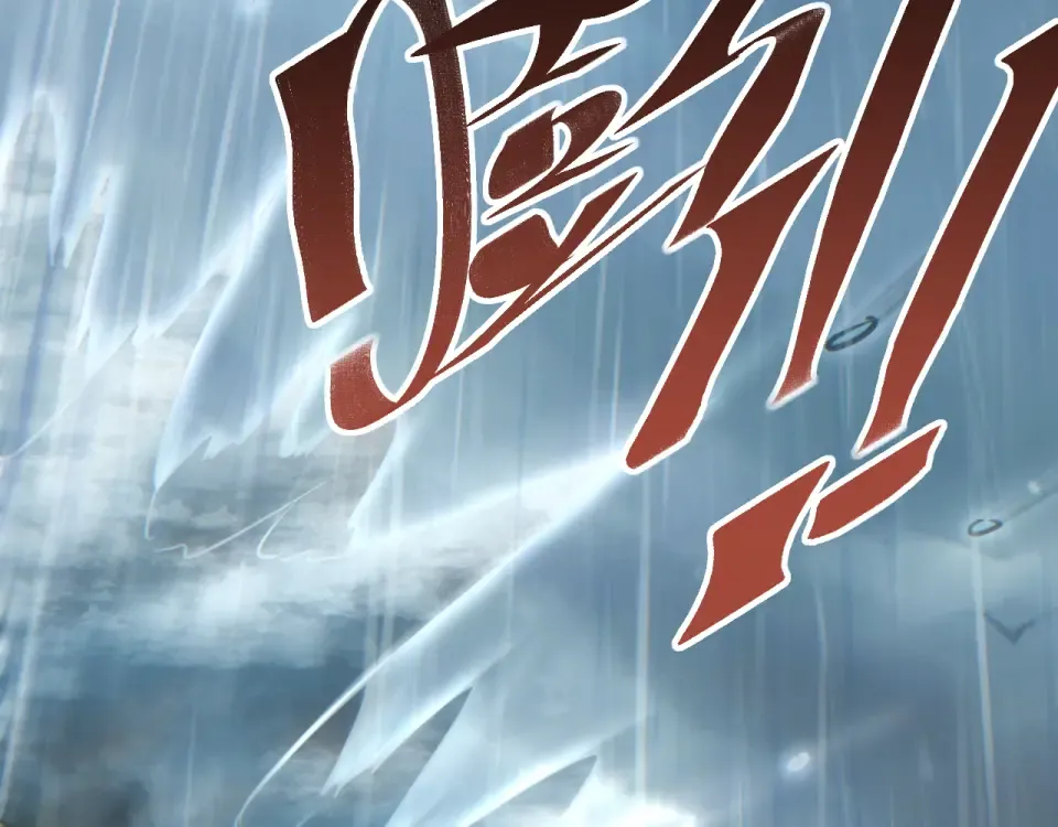 第76话 洪灾 第166页