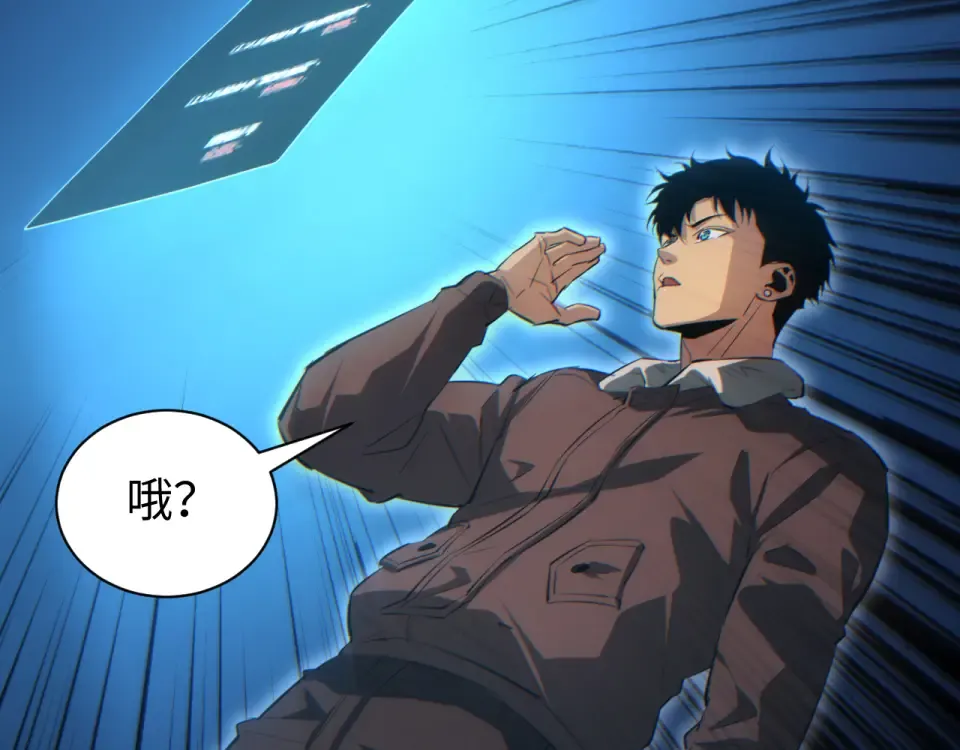 第76话 洪灾 第187页