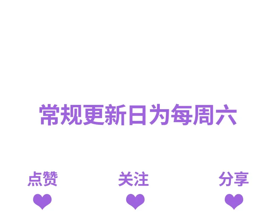 第76话 洪灾 第190页