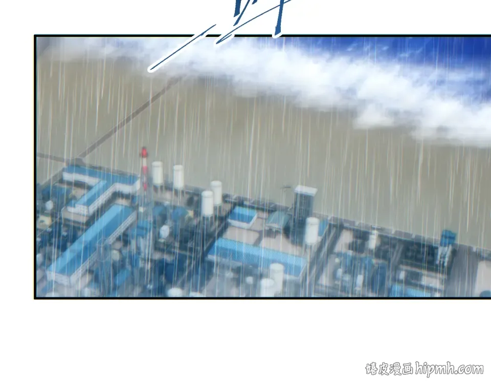 第77话 水鬼 第8页