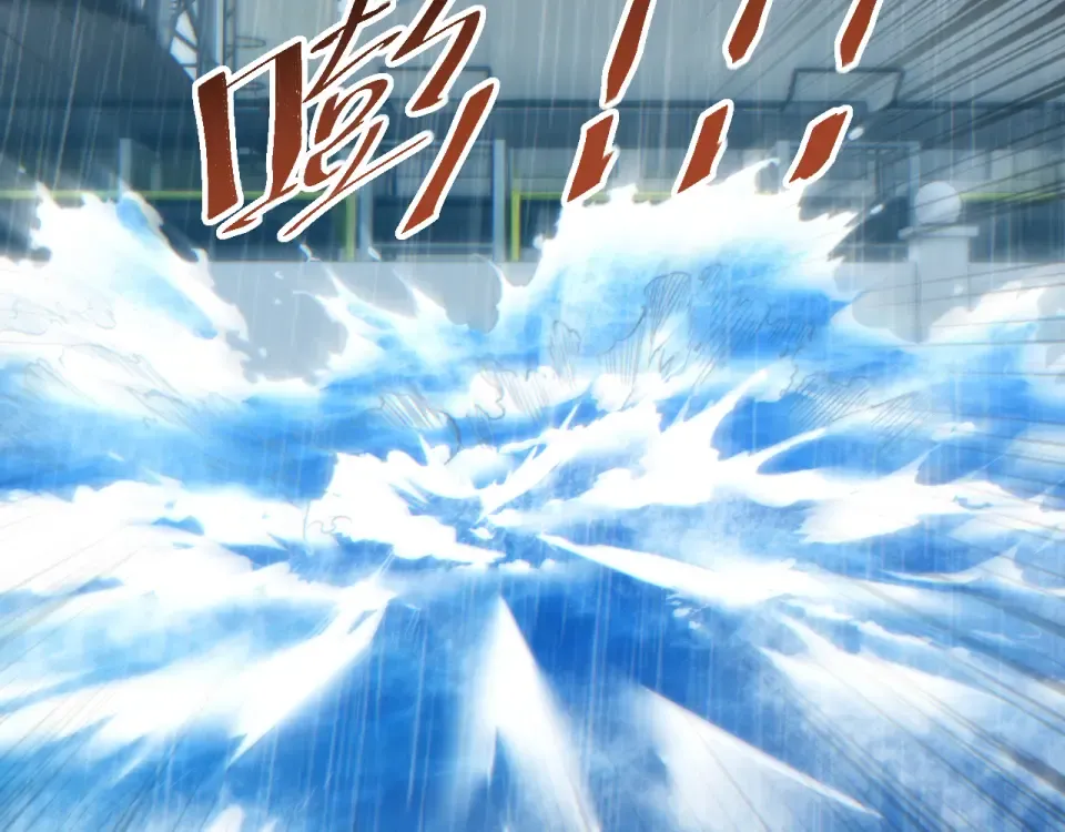 第77话 水鬼 第10页